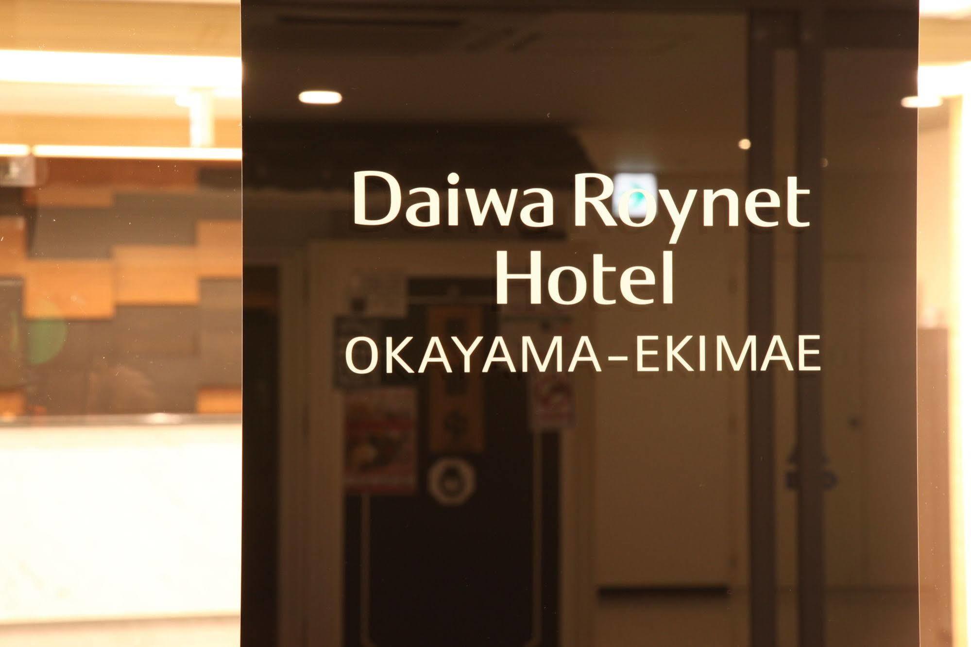 Daiwa Roynet Hotel Okayama Ekimae Luaran gambar